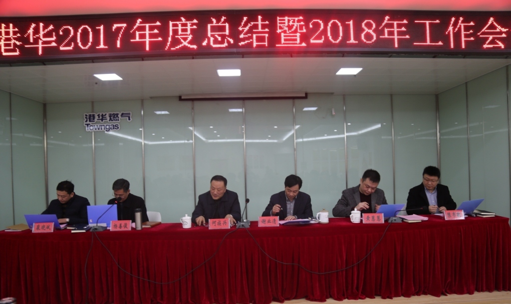造勢(shì)而為，砥礪前行